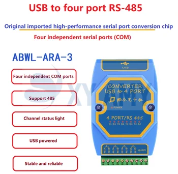 Industrijski razred izoliranih USB-do 4-vrata RS485 štiri način 485 na USB serijski kabel štiri vrata COM komunikacijski pretvorniki