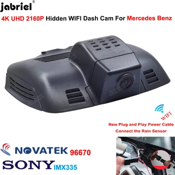 Plug And Play 4K 2160P Wifi Avto Dvr Video Snemalnik za Mercedes Benz w218 c218 CLS 260 300 320 350 400 2015-2018 Dash Cam Kamera