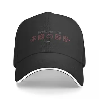 Novo Odlično Modro Mima Sobo Spletni strani, dobrodošli Baseball Skp Oblikovalec Klobuk težko klobuk Kape Za Moške, Ženske