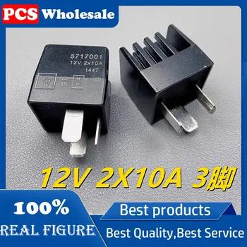 1PCS original 5717001 12V 2x10A 3-pin smerniki vključite signal flash rele