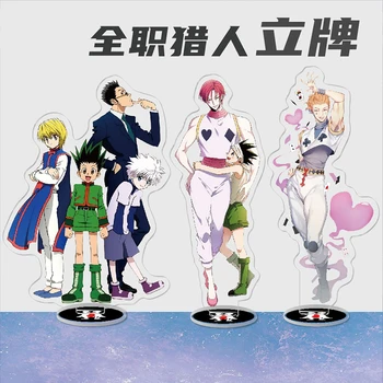 Vroče Japonski Anime Manga 16 cm Višina HunterxHunter Akril Stand No. 1-Št 21