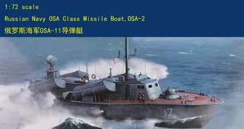 Zasluge 1/72 67202 ruske Mornarice OSA Razred Missle Čoln,OSA-2 ljubim kit prvi trobentač deloval